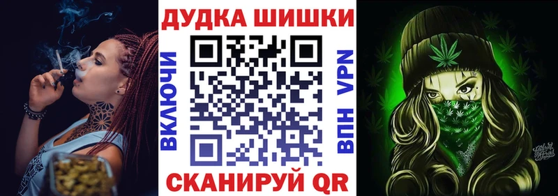 Где продают наркотики Альметьевск МАРИХУАНА Метадон ГАШИШ Амфетамин Меф мяу мяу A-PVP