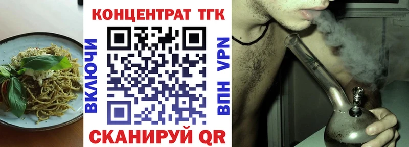цены   Альметьевск  кракен как войти  Печенье с ТГК конопля 