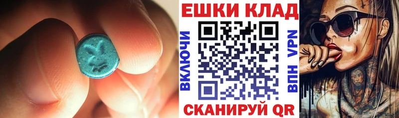 как найти закладки  Альметьевск  ЭКСТАЗИ бентли 