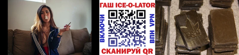ГАШИШ гарик  Альметьевск 