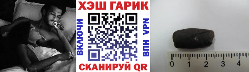 Гашиш убойный Альметьевск