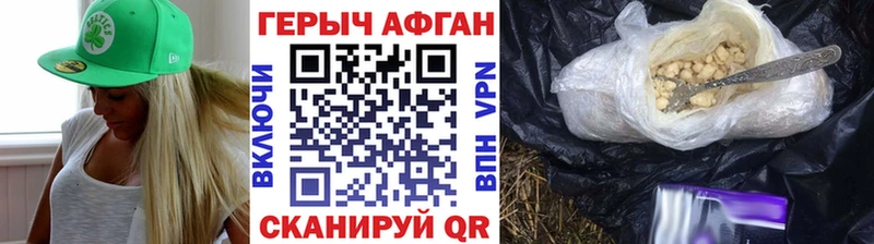 mega вход  Альметьевск  сайты даркнета Telegram  ГЕРОИН гречка 