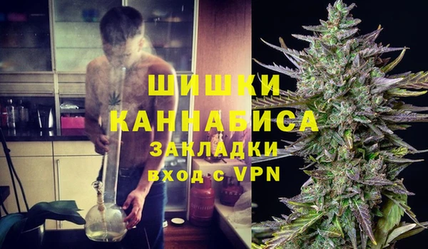 COCAINE Володарск