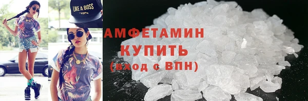 mdpv Волосово