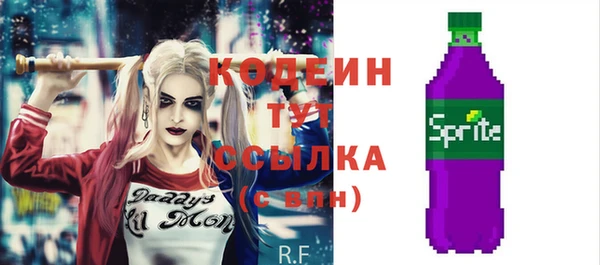 твердый Волоколамск