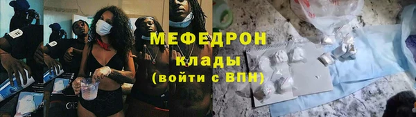 COCAINE Володарск