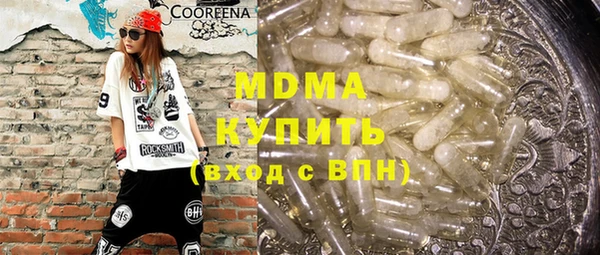 твердый Волоколамск