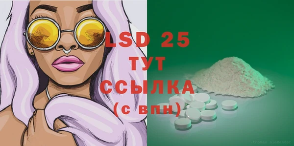 COCAINE Володарск