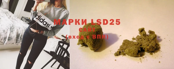 COCAINE Володарск
