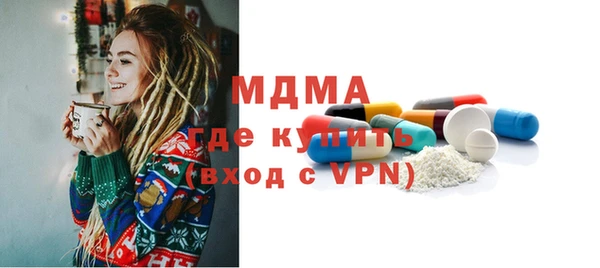 mdpv Волосово