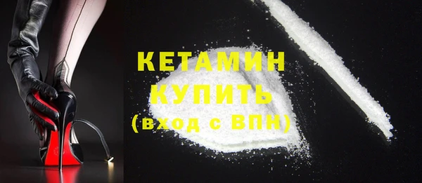 COCAINE Володарск