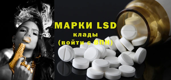 mdpv Волосово