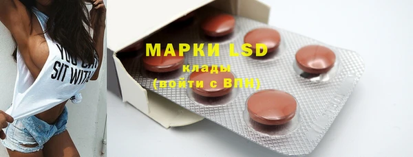mdpv Волосово