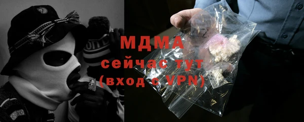 PSILOCYBIN Вязьма