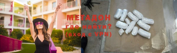 COCAINE Володарск