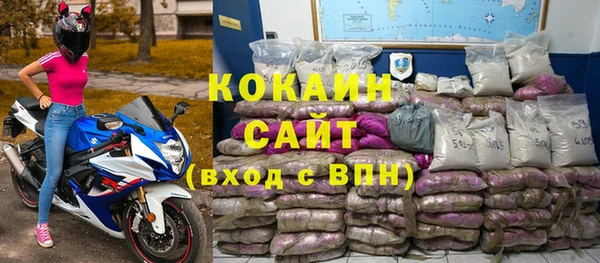 COCAINE Володарск