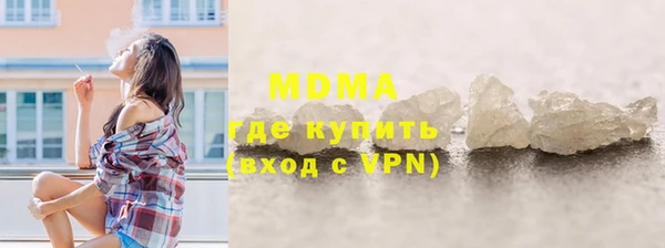 mdpv Волосово