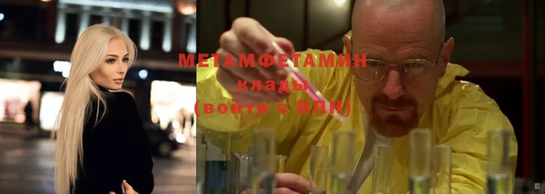 mdpv Волосово