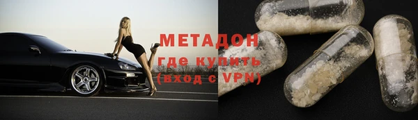 COCAINE Володарск