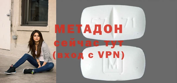 твердый Волоколамск