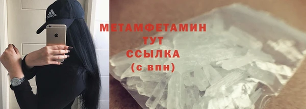 COCAINE Володарск