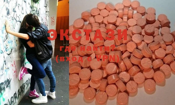 COCAINE Володарск
