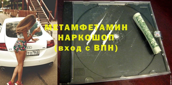 COCAINE Володарск