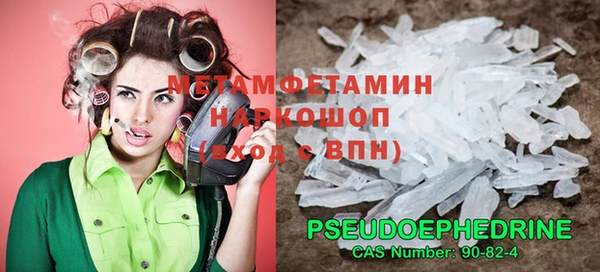 твердый Волоколамск