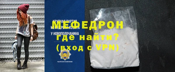 mdpv Волосово