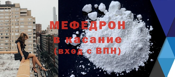 твердый Волоколамск