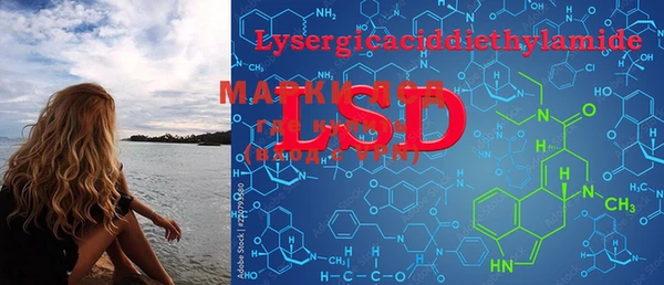 mdpv Волосово