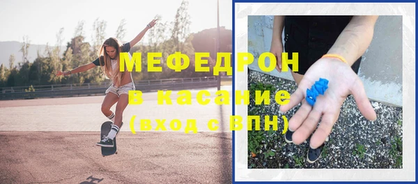 mdpv Волосово