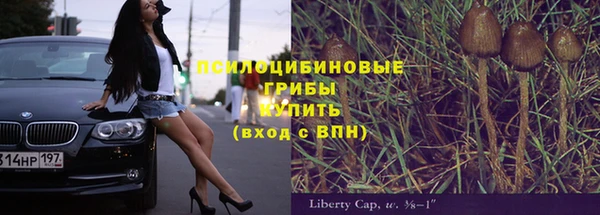 бутик Вязники