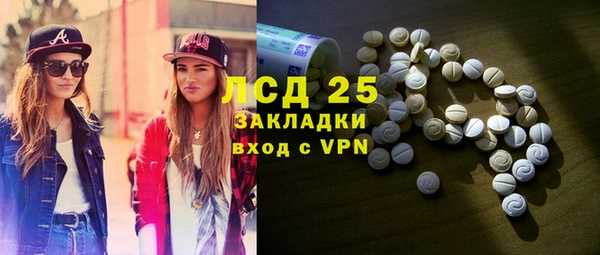 твердый Волоколамск