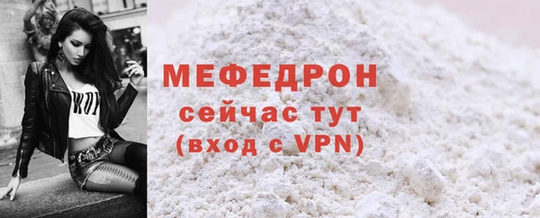 mdpv Волосово