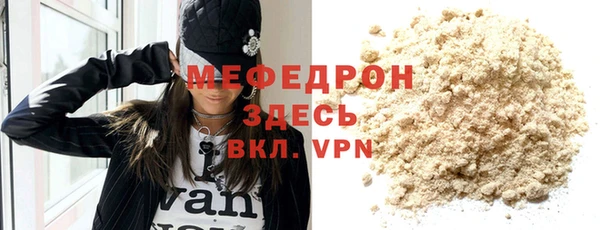 твердый Волоколамск