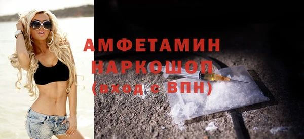 mdpv Волосово