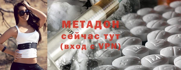 COCAINE Володарск