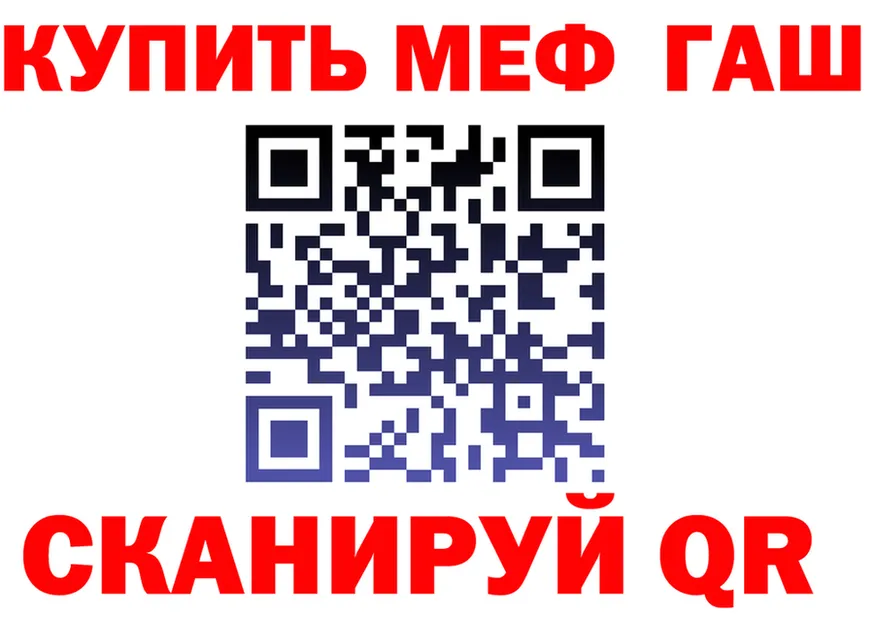 МЯУ-МЯУ кристаллы зеркало площадка MEGA Альметьевск