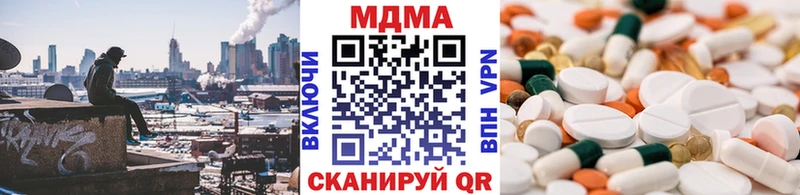 купить наркотик Альметьевск MDMA crystal