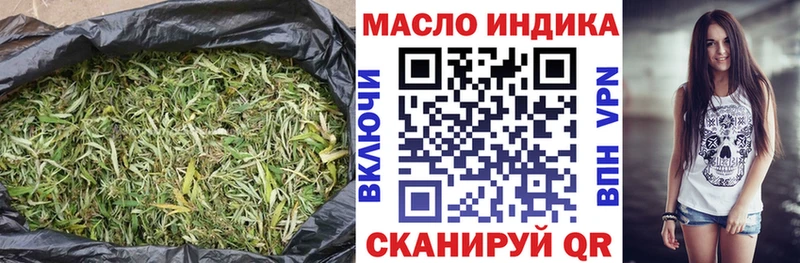 Дистиллят ТГК THC oil  даркнет сайт  Альметьевск 