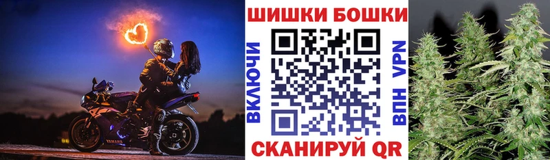 МАРИХУАНА Ganja  Альметьевск 